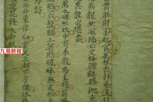 家传风水断诀-红叶84页pdf    百度云下载！