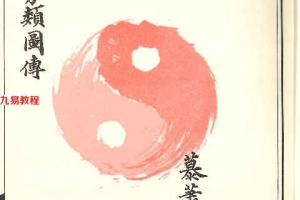 金玉图变局分类图传-萧洪治一脉70页pdf     百度云下载！