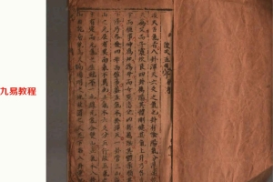 炉傳斗首316页.pdf     百度云下载！