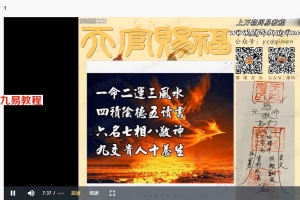 于城道人生肖神数高清视频6集 百度云下载！
