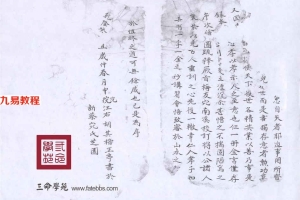 地理字字金抄本116页pdf     百度云下载！