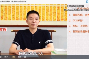 取名不掉坑八大原则视频9集 百度云下载！