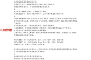 三合水法崇山17页.pdf     百度云下载！