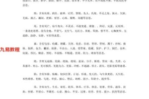 十天干长生十二宫真诀点窍17页.pdf     百度云下载！