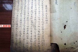 天机素书52页.pdf     百度云下载！