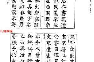 参筹秘书306页.pdf     百度云下载！