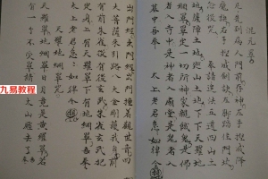 先天十二本亥52页.pdf     百度云下载！