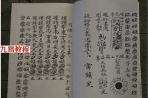 先天十二本戌39页.pdf     百度云下载！
