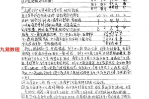 论命实战宝典 宋英成.192页.pdf     百度云下载！