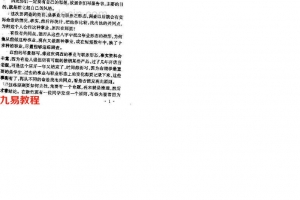 命理宝鉴ABC三卷-宋英成250页.pdf     百度云下载！