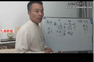 张北海《八字实战预测精讲》视频15集 百度云下载！