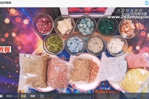 奥根能量金字塔制作课程9集视频 百度云下载！