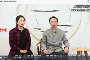 陈仲易痣相班6集视频 百度云下载！