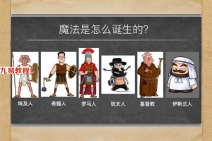 地占魔法（5音频+8课件）百度云下载！