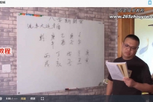 刘鑫盲派八字实战进阶视频27集 百度云下载！