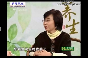 杨国华-望面识健康4集视频          百度云下载！