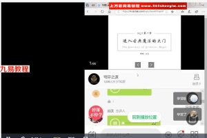 穹印之源 守护天使4集视频+课件pdf 百度云下载！