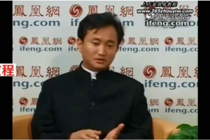董易奇大师讲座4套22集视频         百度云下载！
