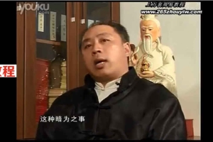 居家风水布局17集视频         百度云下载！