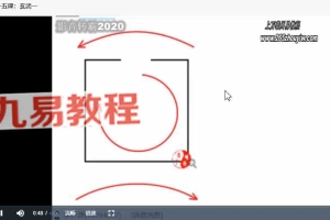 李开源-风水直播视频27集 百度云下载！