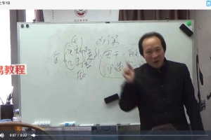 徐丙昕2018年4月金口诀高级面授班录像110集视频 百度云下载！