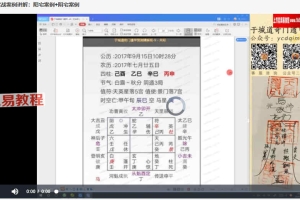 于城道阴盘奇门-预测精解班视频9集 百度云下载！