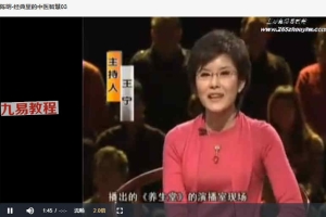 陈明-经典里的中医智慧（视频·全6集）百度云免费下载！