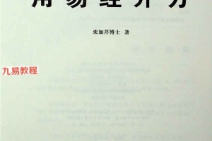 打开疾病黑盒子1和2pdf 百度云免费下载！