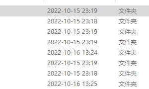飞鱼-2022年高级弟子进阶外盘合集+外盘（进阶班，弟子班）