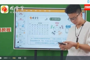 谢幸材姓名学课程视频5集 百度云下载！