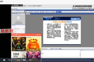 孟浩占星M1到M5课程视频+录音+资料 百度云下载！