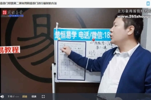 许光明阴盘奇门初中高视频38集4期合并 百度云下载！