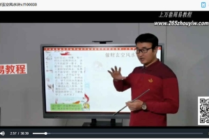 于城道催财玄空风水诀视频一集 百度云下载！