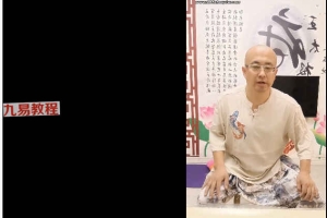 清龙教练-打坐调息视频教学7集 百度云下载！