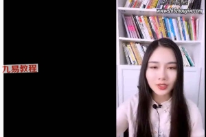 尤尤专栏_疗愈师计划课程视频12集 百度云下载！