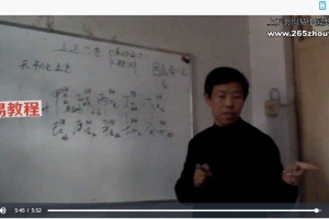 王存乐讲五运六气与子午流注两套视频23集 百度云下载！
