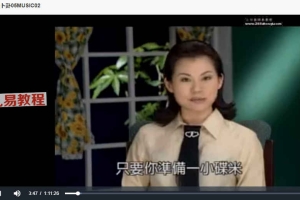 雨扬居士 易经卜卦大解密视频6集 百度云免费下载！