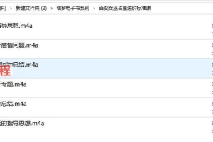 百变女巫占星进阶标准课录音7集 百度云免费下载！