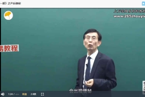 《一病一解》21解课程视频21集 百度云下载！