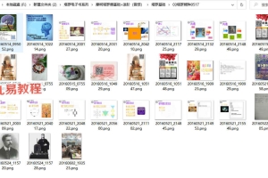 摩柯塔罗牌基础+进阶（音频）+图片+文档pdf 百度云下载！