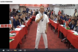 涂南贵海底能涂氏手法视频+讲义 百度云下载！