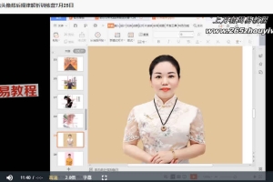 何曼宁头像训练营第一二期视频课程+文档课件 百度云下载！