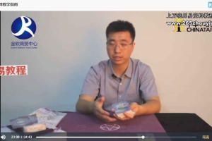 花影塔罗学习视频课程一集 百度云免费下载！