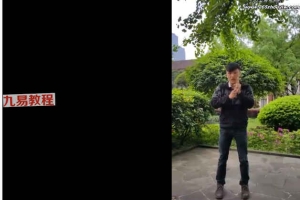 止戈站桩教学（23视频）百度云下载！