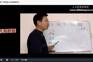 姜智元三集视频+一个文档pdf 百度云下载！