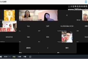 5月31日视力大清理视频1集+录音 百度云免费下载！