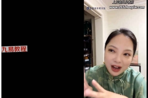 夏亦文东方易道洛塔筑基课程视频11集 百度云下载！