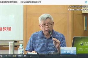姚梅龄三焦焦膜全套课程40集视频 百度云下载！