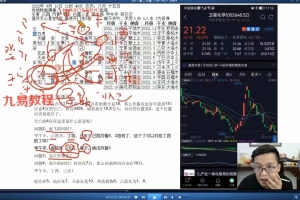 《林毅纳音奇门遁甲》课程30集视频 百度云下载！