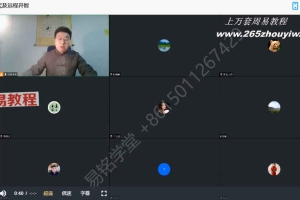刘易铭聪明咒及远程开智视频一集+文档pdf 百度云下载！